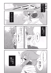 Page 4 of Nee? Sense. - preview thumbnail