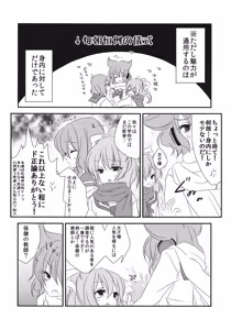 Page 5 of Nee? Sense. - preview thumbnail