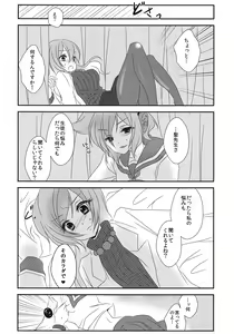Page 9 of Nee? Sense. - preview thumbnail