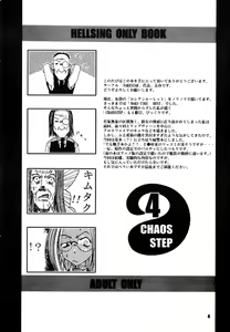 Page 3 of CHAOS STEP 4 - preview thumbnail