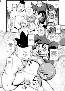 Page 13 of HAKOIRI MUSUME - preview thumbnail
