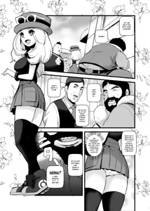 Page 2 of HAKOIRI MUSUME - preview thumbnail