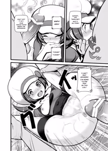 Page 21 of HAKOIRI MUSUME - preview thumbnail