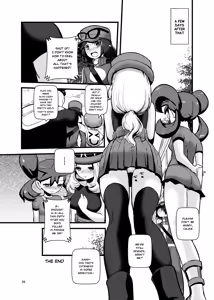 Page 35 of HAKOIRI MUSUME - preview thumbnail
