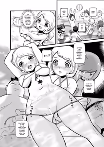 Page 9 of HAKOIRI MUSUME - preview thumbnail