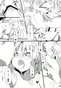 Page 10 of Enkou de Komasu!! - preview thumbnail