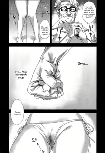 Page 11 of Victim Girls 15 Hara Pandemonium - preview thumbnail