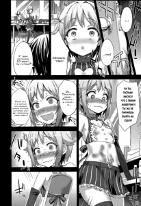 Page 19 of Victim Girls 15 Hara Pandemonium - preview thumbnail