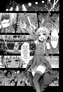 Page 2 of Victim Girls 15 Hara Pandemonium - preview thumbnail