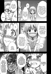Page 22 of Victim Girls 15 Hara Pandemonium - preview thumbnail