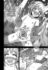 Page 33 of Victim Girls 15 Hara Pandemonium - preview thumbnail