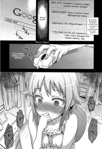 Page 4 of Victim Girls 15 Hara Pandemonium - preview thumbnail