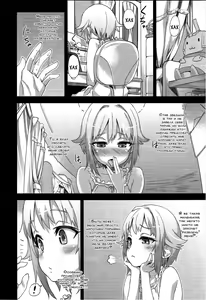 Page 7 of Victim Girls 15 Hara Pandemonium - preview thumbnail