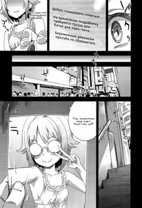 Page 8 of Victim Girls 15 Hara Pandemonium - preview thumbnail