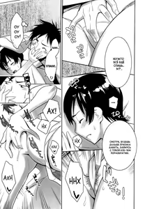 Page 45 of Sanchoume no Tama | Тама с Третьей улицы - preview thumbnail
