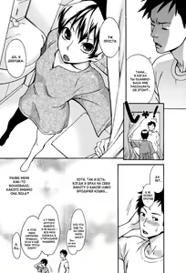 Page 8 of Sanchoume no Tama | Тама с Третьей улицы - preview thumbnail