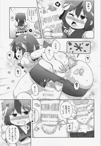 Page 11 of Igai to Sunao na Amanojaku Anal - preview thumbnail