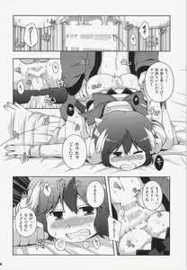 Page 14 of Igai to Sunao na Amanojaku Anal - preview thumbnail