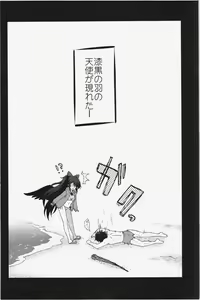 Page 4 of Okuu to Kare no Hyouryuu Nikki - preview thumbnail