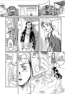 Page 56 of Musa 2 - preview thumbnail