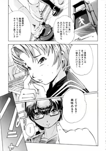 Page 168 of MOMOPAN 13 - preview thumbnail