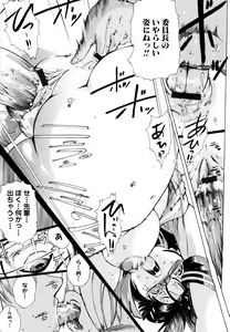 Page 176 of MOMOPAN 13 - preview thumbnail