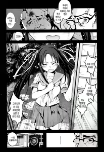 Page 4 of Inaka shojo ~Kagoshima hen~ - preview thumbnail