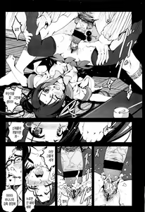Page 8 of Inaka shojo ~Kagoshima hen~ - preview thumbnail