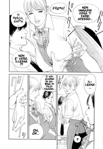 Page 4 of Izayoi Seishin - Hostess Illeana - preview thumbnail