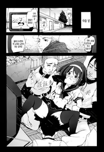 Page 3 of Zetsubou no Inaka Shojo ~Hyougo hen~ - preview thumbnail