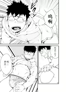 Page 5 of Omou Hito -1- - preview thumbnail