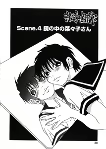 Page 41 of Nanako-san Teki na Nichijou - preview thumbnail
