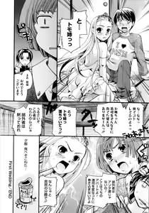 Page 40 of Puri Puro ~Princess+Propose~ - preview thumbnail