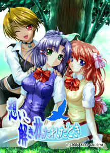 Omoi, Tokihanatareta Toki - hentai manga cover image