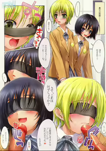 Page 3 of NAMAKA 4 (decensored) - preview thumbnail