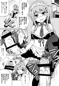 Page 4 of Asgirls 2 - preview thumbnail