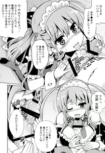 Page 5 of Asgirls 2 - preview thumbnail
