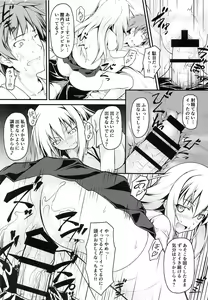 Page 9 of Mishoku Houran - preview thumbnail