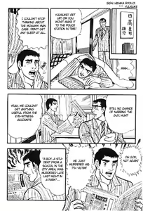 Page 4 of Man hunting - preview thumbnail