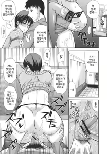 Page 77 of Ichizu na Toriko - A Earnest Captive - preview thumbnail