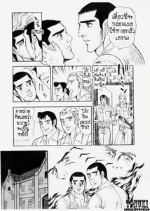 Page 3 of Messengers from hell ผู้พันยอดรัก - preview thumbnail