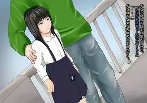 Page 5 of Muteikou na Shoujo no Tsuri Skirt ni Bukkake - preview thumbnail