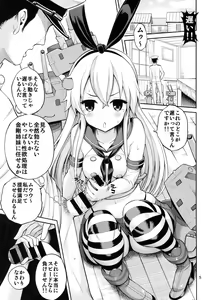 Page 5 of Shimakaze-chan Kai - preview thumbnail