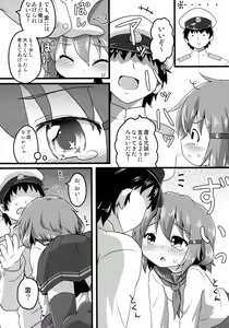 Page 4 of Honne No Kokoro - preview thumbnail