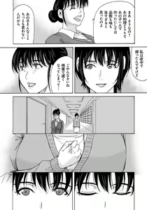 Page 33 of Haha ga Hakui o Nugu toki 4 - preview thumbnail