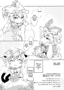 Page 17 of Kanojo no Butter Knife | Her Butter Knife - preview thumbnail