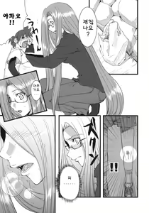 Page 4 of Chihadame. - preview thumbnail