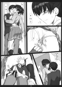 Page 8 of Mikkai Secret Assignation 3 - preview thumbnail