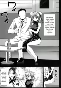 Page 3 of Ibara kasen, Soap ni Shizumu. | Kasen Ibaraki, Sinks into SOAP. - preview thumbnail