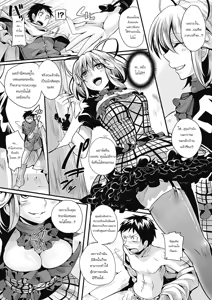 Page 3 of Puppetmaster - preview thumbnail